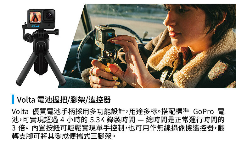 GoPro HERO 11 Black Volta電量組公司貨-數位．相機．電玩-myfone購物